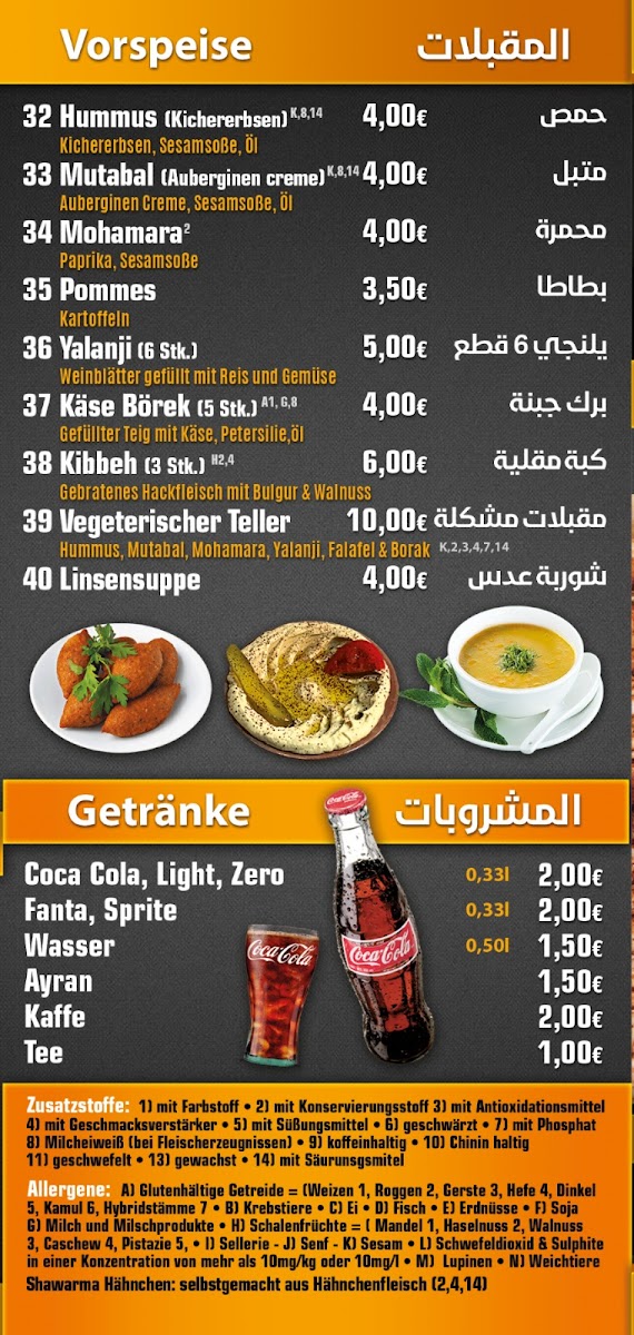 Menu Abu Al Abed-1