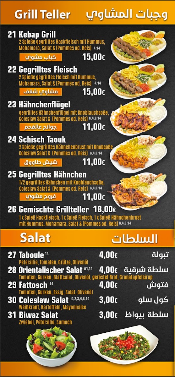 Menu Abu Al Abed-3