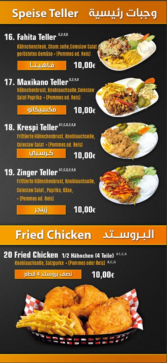 Menu Abu Al Abed-4