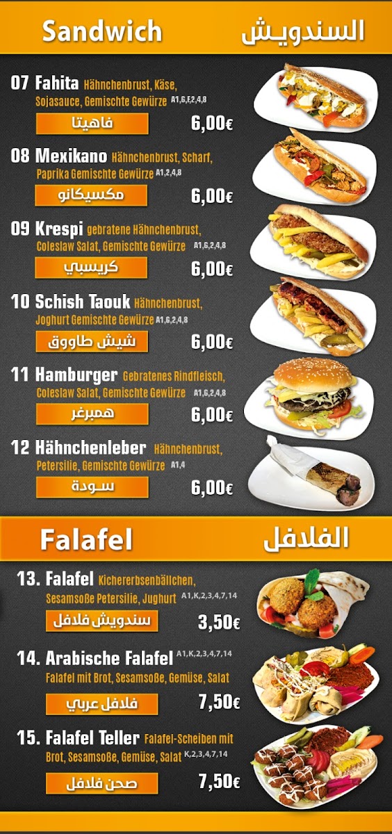 Menu Abu Al Abed-5