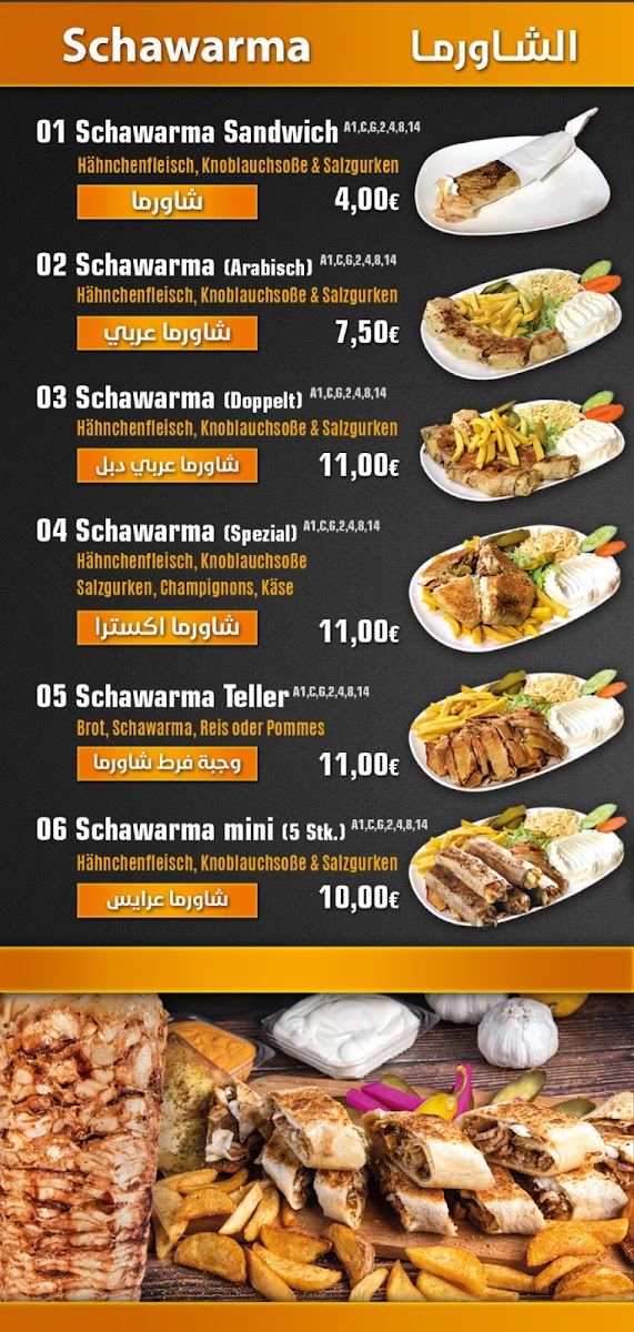 Menu Abu Al Abed-6